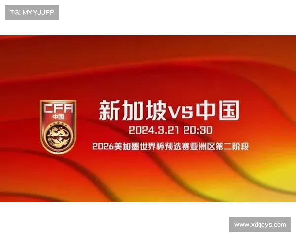 世界杯精彩时刻尽在CCTV5在线直播免费观看畅享足球盛宴